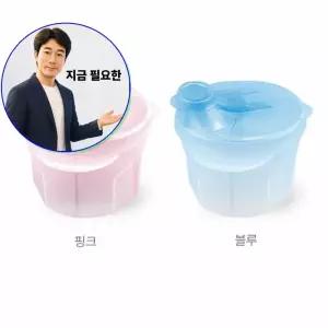 지금 필요한 아기 간식 소분통 3칸 보관함 분유 밀폐용기
