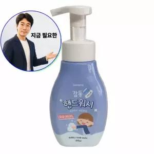 지금 필요한 파우더향 감동 버블 식물추출물 성분 핸드워시