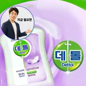 지금 필요한 센서티브 저자극 핸드워시 250ml 데톨046