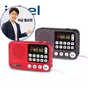 지금 필요한 라디오 MP3 TF카드 휴대용 플레이어 FM 인켈40