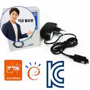 지금 필요한 에너절약 핸드폰충전기 TTA 표준 24핀