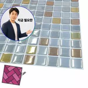 지금 필요한 바둑판 240 실버골드메탈 월타일스티커 데코타일