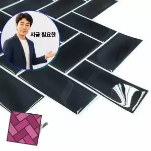 지금 필요한 047 검정 갈매기벽돌 월타일스티커 DIY타일시트