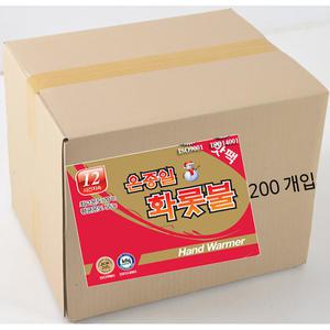 [온종일화롯불 일반형 Box (군용핫팩 200개)] 군인핫팩/군대핫팩/주머니난로/군용손난로/휴대용핫팩추천