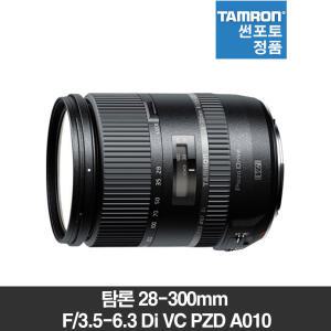 태성 정품판매처 탐론 TAMRON 28-300mm F/3.5-6.3 Di VC PZD 캐논마운트
