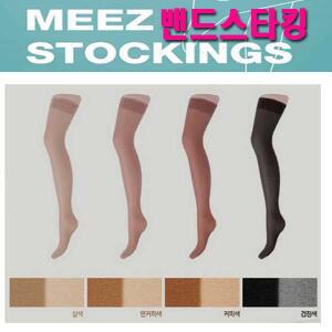 미즈실리콘밴드스타킹-무압박팬티-삭스.판타롱스타킹