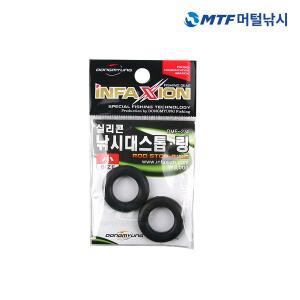 [인팩션] 실리콘 낚시대 스톱링 DMF-274 총알 민물소품