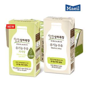 매일 상하목장 유기농 멸균우유 200mlx48팩 오리지널/저지방 무료택배