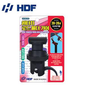 FL/해동 HT-1052 원터치 로드 홀더 기어 (방아쇠)