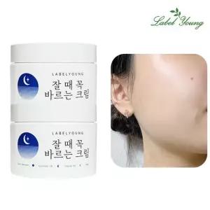 영양/보습팩/펩타이드/세라마이드크림/탄력/미백+주름기능성 쇼킹잘때꼭바