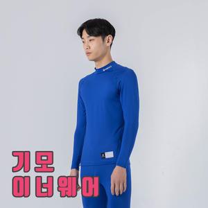 유소년 성인 축구 야구 기모 파랑 기능성 스포츠 이너웨어 컴프레션 언더레이어 긴팔 발열 내의 티셔츠