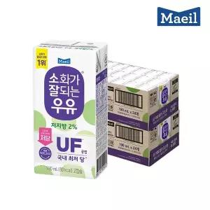 매일 소화가잘되는 저지방 멸균우유 190ml 48팩/우유/음료/음료수