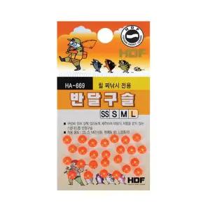 HDF 해동 HA-669 반달구슬 스탠다드형 반원 구슬