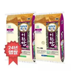 표 이천쌀 20kg 알찬미