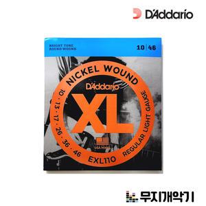 다다리오 일렉기타 스트링 줄 EXL110 010-046
