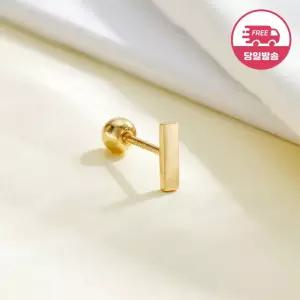 당일발송 14K 심플 베이직 스틱 바 피어싱 M 한쪽 JAE40499