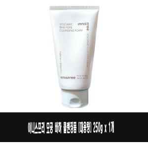 (250g x 1개)-이니스프리 화산송이 바하 모공 클렌징 폼 250g 대용량