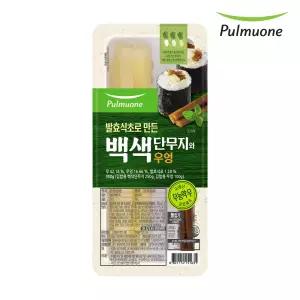 풀무원 백색단무지와 우엉 350g