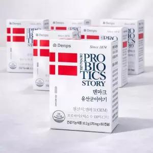 덴프스 덴마크 유산균이야기 170mg 60캡슐 6박스 프로바이오틱스