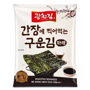 광천김 간장에 찍어먹는 구운 파래 식탁김 450매 내외 (120G) 잘려있어