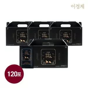 이경제 흑염소진액 眞 4박스/120포
