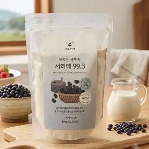 가루선생 타먹는 생두유 서리태 99.3 500g 국산 검은콩 콩물 두유
