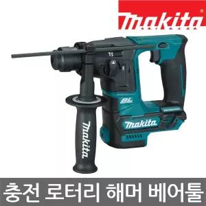 마끼다/DHR171Z/리튬이온 충전 로터리 해머/베어툴
