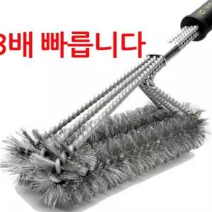 하니73 청소 쇠솔 바비큐 바베큐 BBQ 그릴 브러쉬 석쇠 재구매