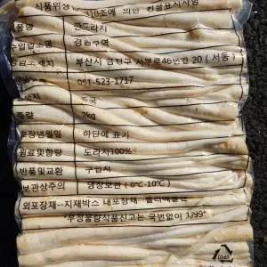 깐도라지 통도라지 10kg 1박스 냉장 진공 포장