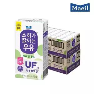 매일 소화가잘되는 저지방 멸균우유 190ml 48팩