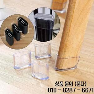 8개 미끄럼 방지 의자 다리 캡 발 보호 패드 실리콘 타원형 가구 테이블 커버 양말 레벨링 피트 둥근 바닥