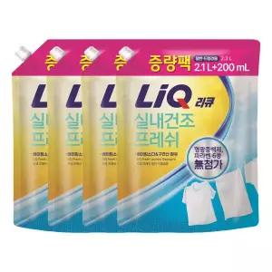 리큐 프레쉬 실내건조 2.1L 4개 일반/드럼 택 1