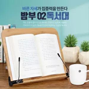 [마이모노샵] 독서대 책스탠드 공무원 시험 수험생 바른자세 받침대