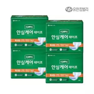 안심케어 특대형 접착형 테이프 방수 16매 4팩