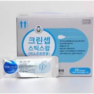 멸균면봉 의료용 알코올스틱 살균 소독 개별포장 50개