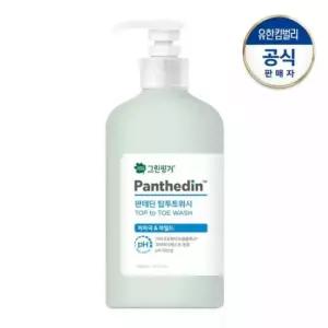 그린핑거 대용량 판테딘 워시500ml
