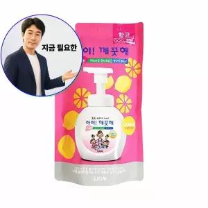 지금 필요한 핸드워시 레몬향 리필 아이깨끗해 200ml 거품