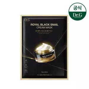 [6000]로얄 블랙 스네일 크림 마스크 10매