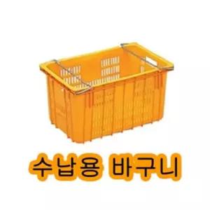 빠른배송 수앤서B3 스매싱스포츠 수납용 바구니 (중) 42L(리터) 다용도 42L NAP113 생활