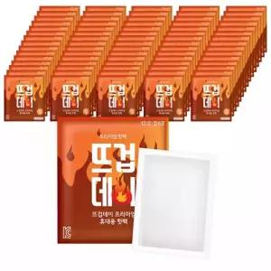 더나은 뜨겁데이 붙이는 핫팩 45g X 100매