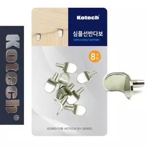 코텍7837 T형 가구고정대 심플선반 다보피스