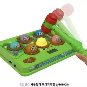 유닛키즈 세븐컬러 두더지게임 (U961008)/마켓데이/포켓/한손에/여행용/비행기안/레트로/게임/미니/어린이