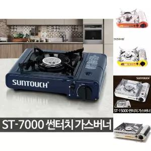 가스렌지 휴대용 가정용 식당 캠핑 가스 버너/용품/가스레인지/취사/음식점/부르스타/미니/야외용/가게용