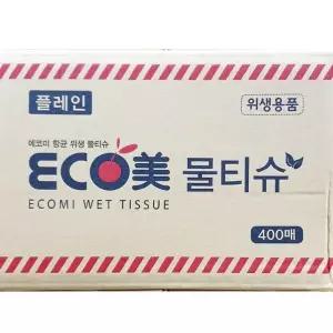 업소용 식당 식자재 용품 물티슈 에코미플레인 400매