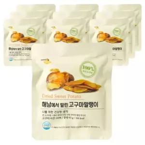 해남고구마 해남에서 말린 고구마말랭이, 60g, 10개 - 60g 8613581