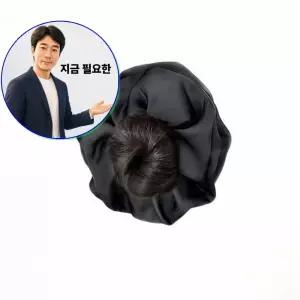 지금 필요한 부분가발 똥머리 집게핀 올림머리 곱창밴드