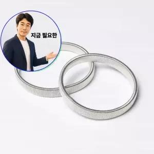 지금 필요한 소매고정밴드 2개입 방용 흘러내림 슬리브가터