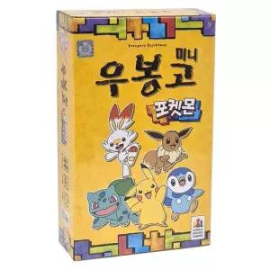 우봉고 미니 포켓몬 초등 학생 어린이 가족 보드게임 커플 패밀리 게임