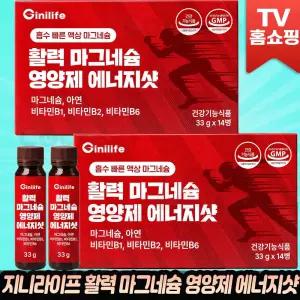 지니라이프 활력 마그네슘 영양제 에너지샷 젖산마그네슘 아연 비타민B1 B6 B2