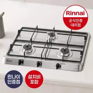 설치포함 린나이 RBR-S3001D 빌트인 3구 가스레인지 560X480